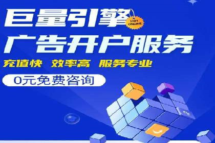 百度推广费用构成及不同行业收费案例